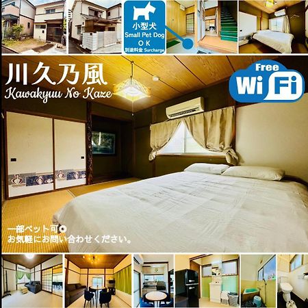 川久乃風 Kawakyuu No Kaze Villa Shirahama Exteriör bild