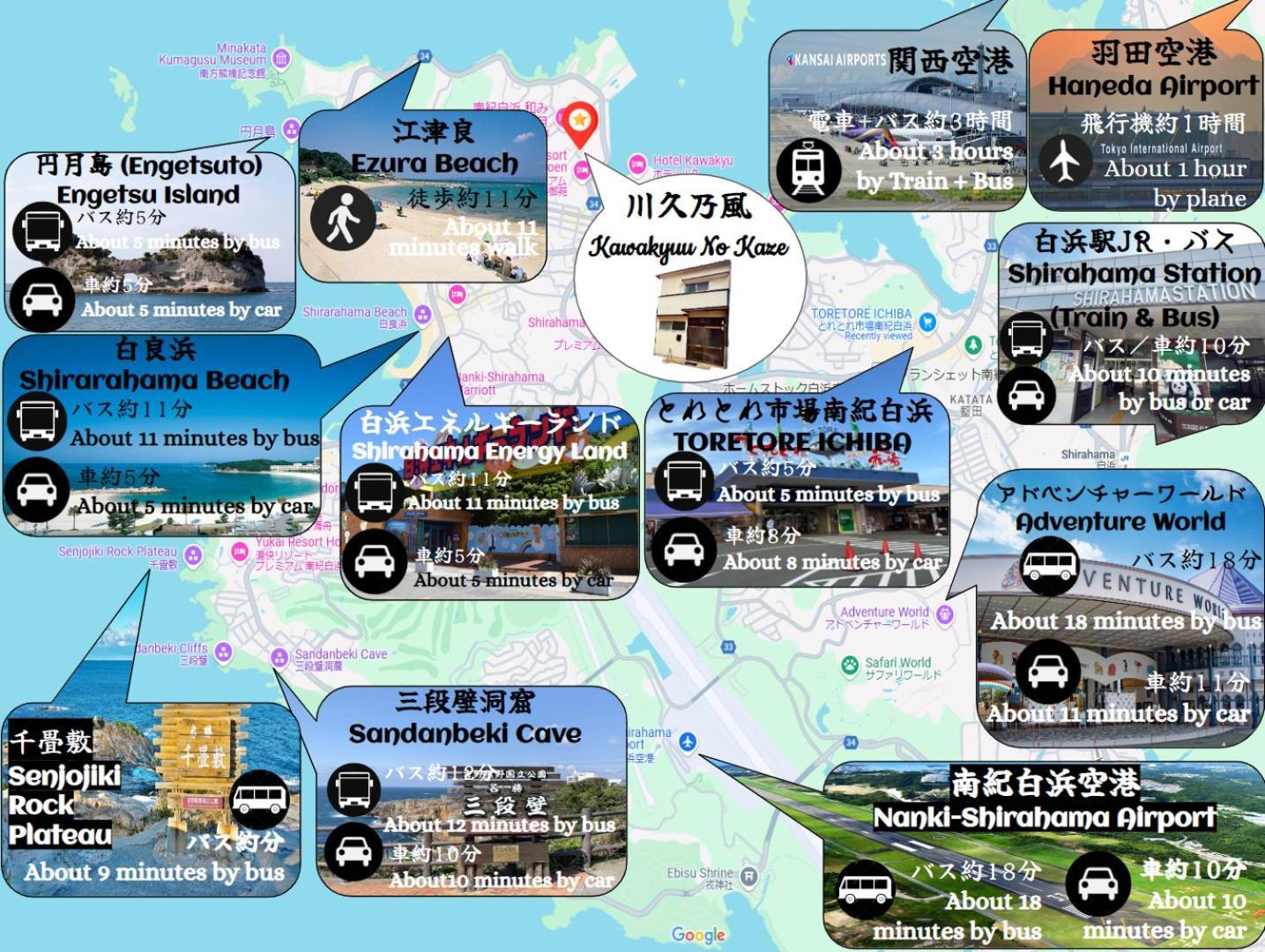 川久乃風 Kawakyuu No Kaze Villa Shirahama Exteriör bild