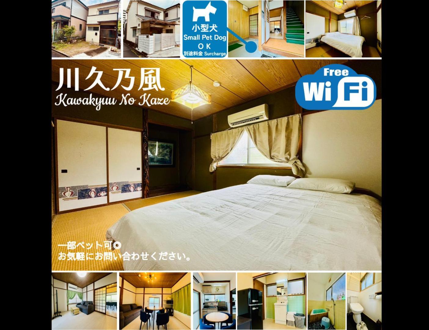 川久乃風 Kawakyuu No Kaze Villa Shirahama Exteriör bild